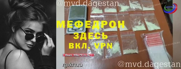 метамфетамин Бугульма