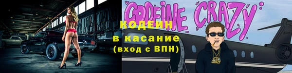 COCAINE Бородино