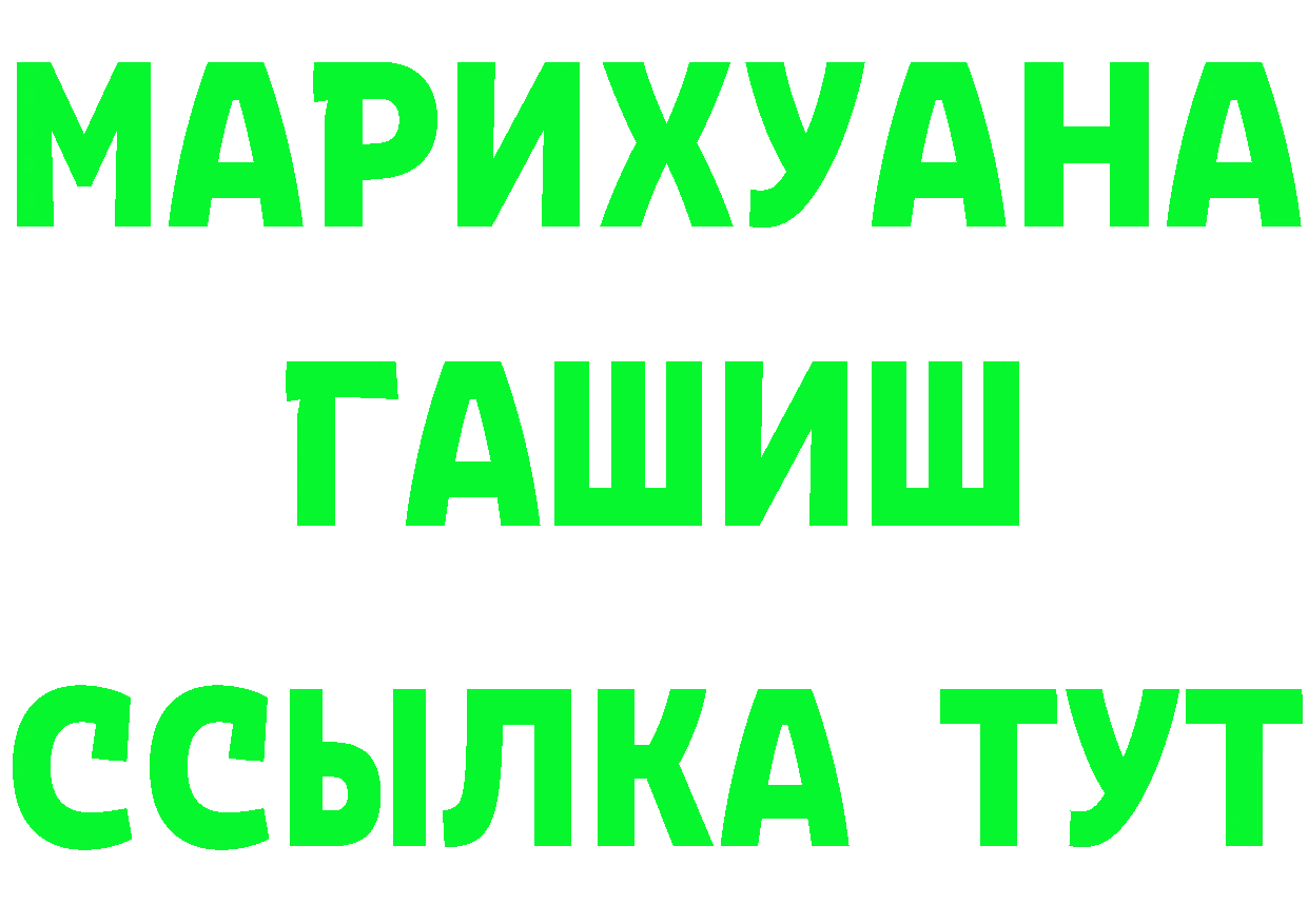 Кетамин VHQ как войти это МЕГА Свободный